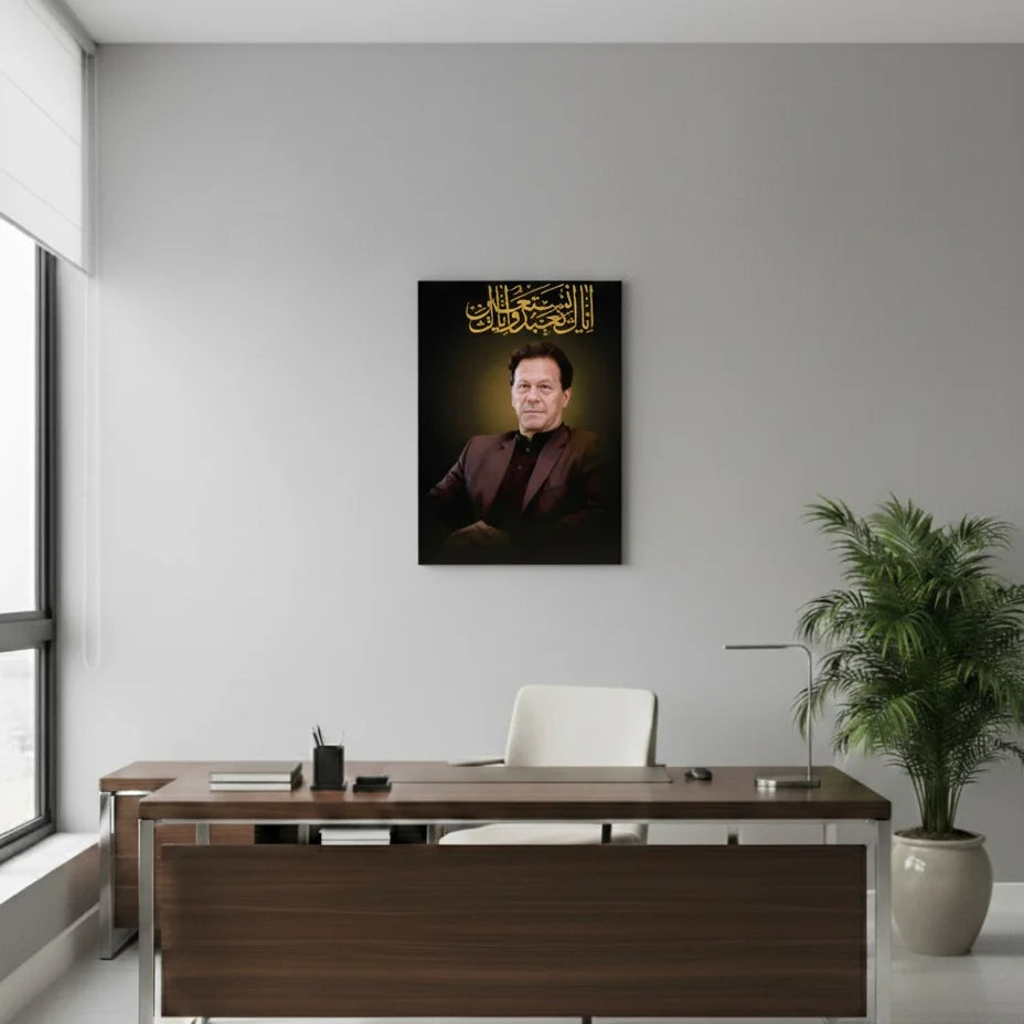 Premium Imran Khan Wall Portrait