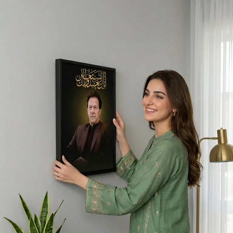 Premium Imran Khan Wall Portrait